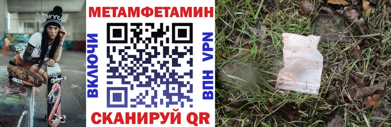 Амфетамин 98%  где купить наркоту  Медвежьегорск 