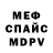КЕТАМИН VHQ Jack Schnabel