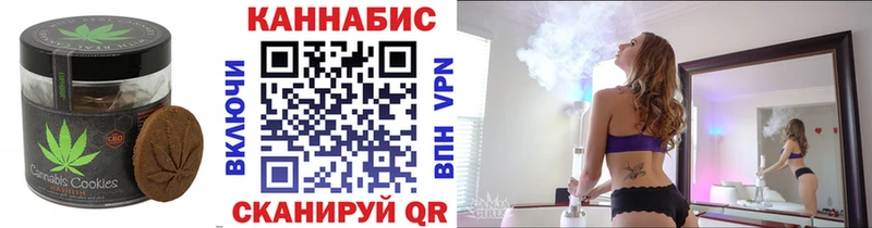 хочу наркоту  Медвежьегорск  Cannafood конопля 