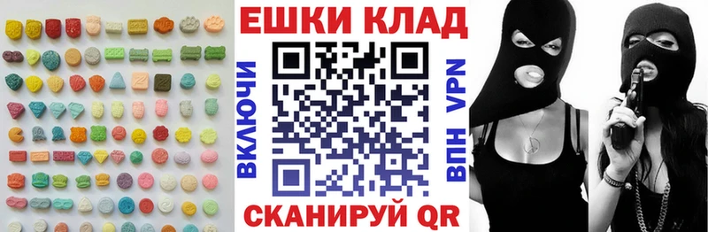 Ecstasy таблы  Медвежьегорск 