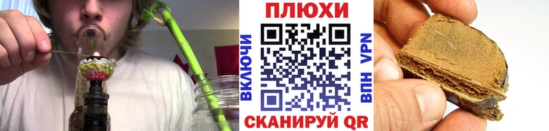 Гашиш ice o lator  наркотики  Медвежьегорск 