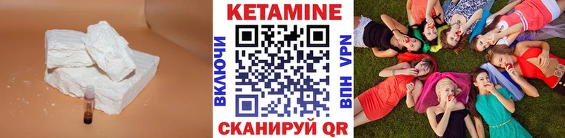 ОМГ ОМГ зеркало  Медвежьегорск  Кетамин VHQ 