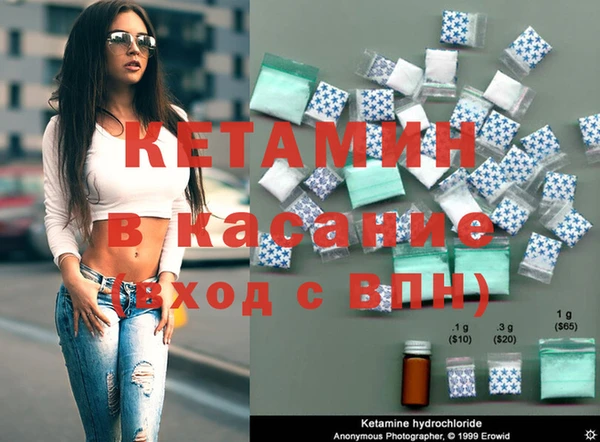 прущие крисы Аркадак