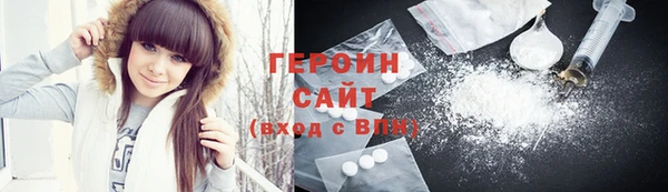 соль курить ск Армянск