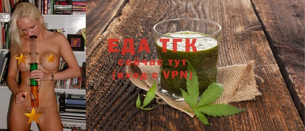 прущие крисы Аркадак