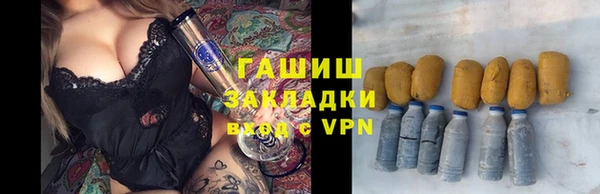 ALPHA-PVP Арсеньев