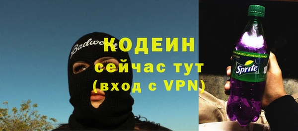 прущие крисы Аркадак