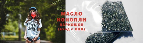 ALPHA-PVP Арсеньев