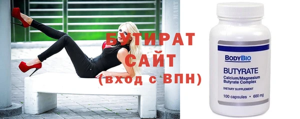 ALPHA-PVP Арсеньев