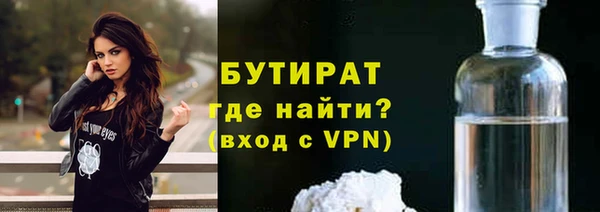 прущие крисы Аркадак