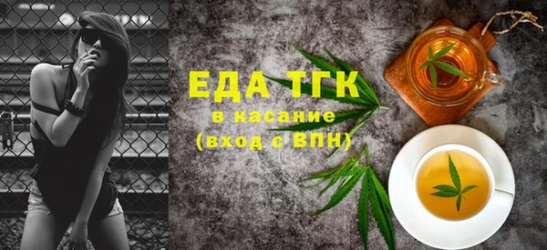 ALPHA-PVP Арсеньев