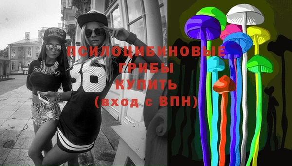 соль курить ск Армянск