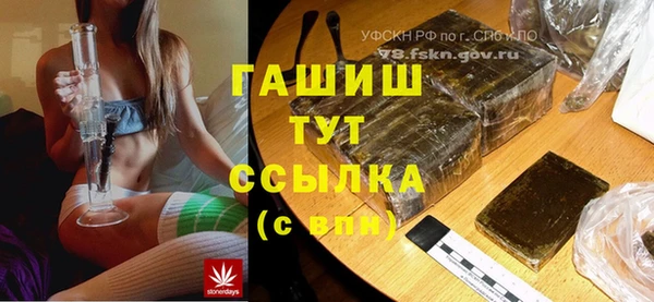 соль курить ск Армянск