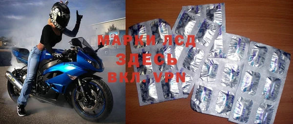ALPHA-PVP Арсеньев