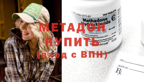ALPHA-PVP Арсеньев