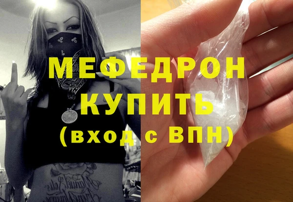 соль курить ск Армянск