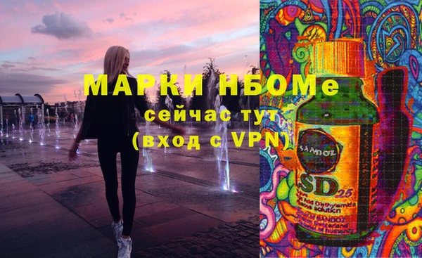 соль курить ск Армянск