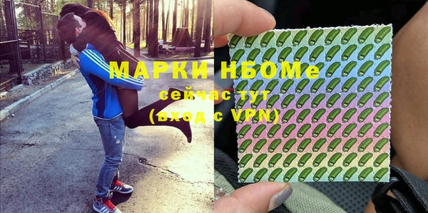 ALPHA-PVP Арсеньев