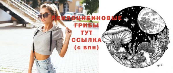 соль курить ск Армянск
