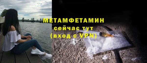 соль курить ск Армянск