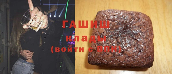ALPHA-PVP Арсеньев