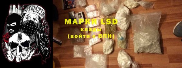 соль курить ск Армянск