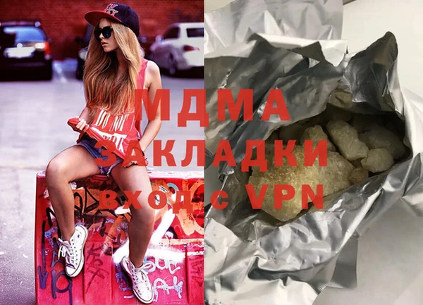 прущие крисы Аркадак