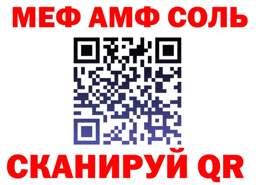 МЯУ-МЯУ 4 MMC tor маркетплейс блэк спрут Медвежьегорск