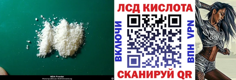 LSD-25 экстази кислота Медвежьегорск
