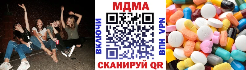МДМА Molly  Медвежьегорск 