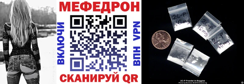 mega   продажа наркотиков  Медвежьегорск  МЕФ мяу мяу 
