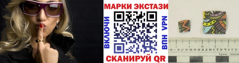 Марки NBOMe 1,8мг  Медвежьегорск 