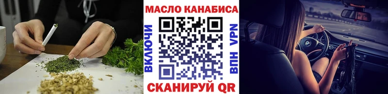 ТГК вейп  Медвежьегорск 